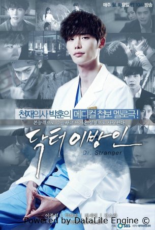 Notanish doktor 1. 2. 3. 4. 5. 6. 7. 8. 9. 10. 11. 12. 13. 14. 15 qism Uzbek tilida Koreya dramasi barcha qismlar