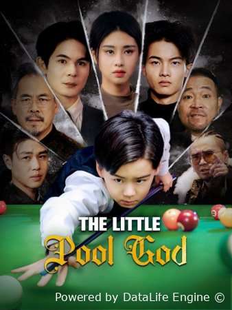 Kichik bilyard ustasi Uzbek tilida 1. 2. 3. 4. 5. 6. 7. 8. 9. 10. 15. 20. 21. 22. 23. 24. 25 qism barcha qismlar HD skachat