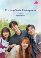 19 hayotimda ko'rishguncha 1. 2. 3. 4. 5. 6. 7. 8. 9. 10. 11. 12. 13. 14. 15. 16. 17. 18. 19. 20 Qism Uzbek tilida Barcha qismlar HD