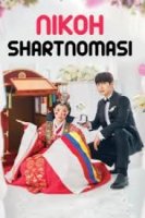 Nikoh shartnomasi 1. 2. 3. 4. 5. 6. 7. 8. 9. 10. 11. 12. 13. 14. 15. 16. 17. 18. 19. 20 Qism Uzbek tilida Barcha qismlar HD